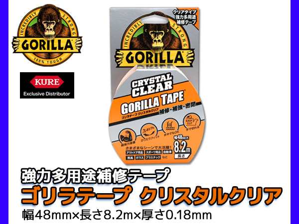 GORILLA 強力多用途補修テープ ゴリラ テープ クリスタルクリア 幅48mm 長8.2m 厚0.18mm 1778 超耐久強力接着 耐寒 耐熱  防水 手で切れるの通販はau PAY マーケット プロツールショップヤブモト au PAY マーケット－通販サイト