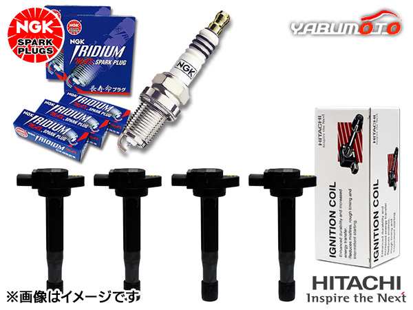 ヴォクシー ノア ZRR70G ZRR70W ZRR75G ZRR75W NGK MAX プラグ イリジウム 1317 4本 日立  イグニッションコイル U19T14-COIL 4本の通販はau PAY マーケット - プロツールショップヤブモト | au PAY  マーケット－通販サイト