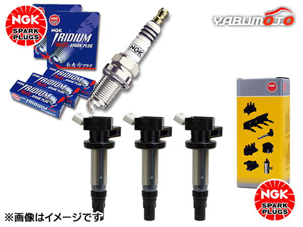 アルト エコ HA35S NGK 正規品 MAX プラグ イリジウム 94981 LMAR7AIX-P 3本 NGK 正規品 コイル U5157 3本セット H23.11〜H26.12