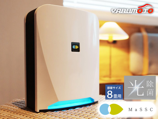 マスクフジコー 空気消臭除菌装置 ブルーデオ S型 MC-S201 8畳用 光除菌 新技術 ウイルス 臭い 分解 除去 日本製 メーカー直送 送料無料