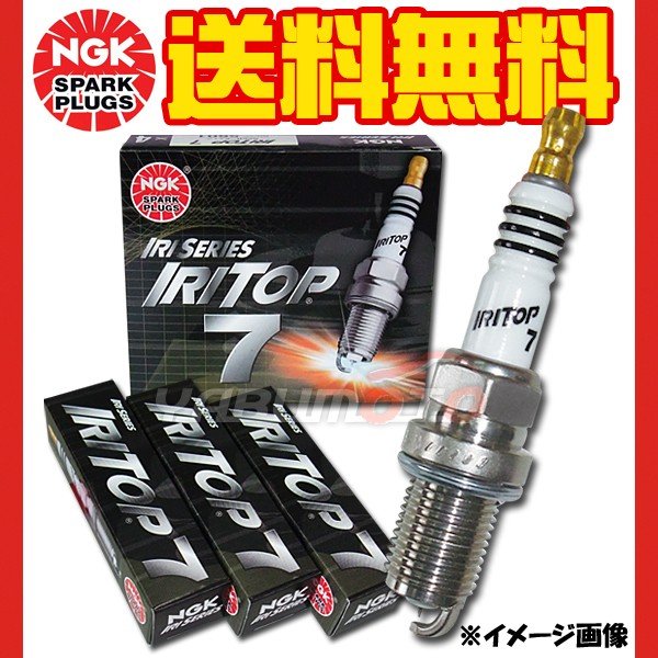 日産 ステージア WGNC34 260RS NGK 高熱価プラグ IRITOP7 5601 6本セット ネコポス 送料無料の通販は