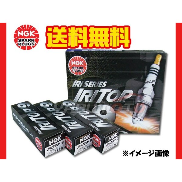 日産 ステージア WGNC34 260RS NGK 正規品 高熱価プラグ IRITOP9 7178 6本セット メール便 送料無料