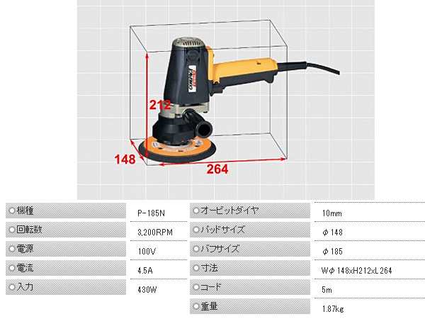 電動 ダブルアクション ポリッシャー P-185N COMPACT TOOL コンパクトツール 洗車 鈑金 送料無料の通販はau PAY マーケット  - プロツールショップヤブモト | au PAY マーケット－通販サイト