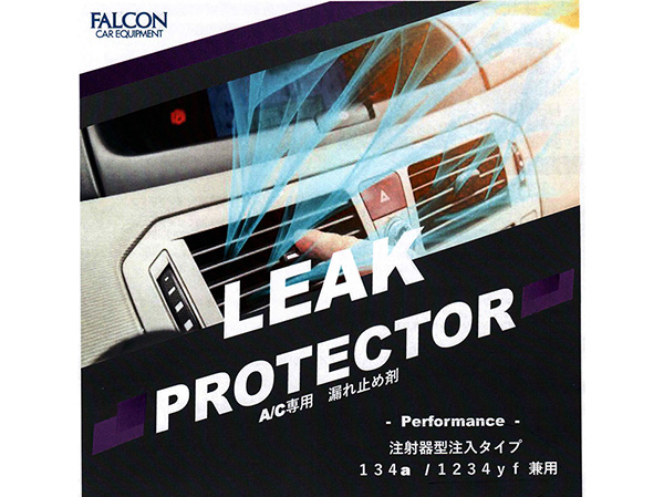 ずきさん専用 □エアコン漏れ止め剤入 注射器型リークプロテクター PA04