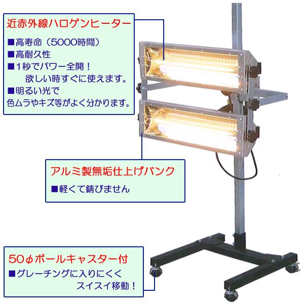大都産業 クイックヒーター短波 シンプルな2灯式近赤外線ハロゲンヒーター QH600-2B2H メーカー直送 代引き不可 法人のみ配送_1