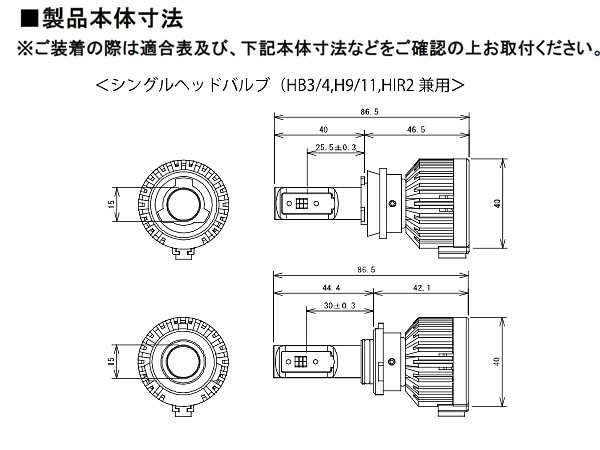 LED ヘッドライト ヘッドバルブ H9 H11 HB3 HB4 HIR2 5500K 5000lm 12V 24V 車検対応 日本製 RG  レーシングギア RGH-P772 送料無料｜au PAY マーケット