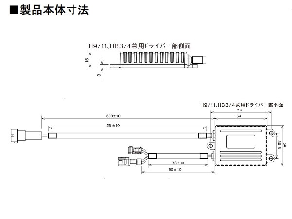 LED ヘッドライト ヘッドバルブ H9 H11 HB3 HB4 HIR2 6500K 5000lm 12V