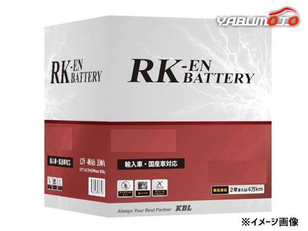 4676円 KBL RK-EN SLI バッテリー LN2 輸入車用 標準液式 メンテナンスフリー Hankook ハンコック 法人のみ配送 送料無料｜au  PAY マーケット