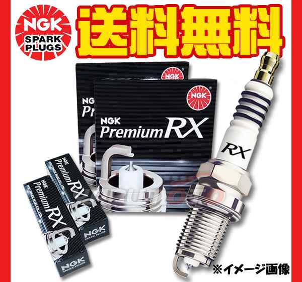 ポルテ Nnp10 Nnp11 Nnp15 4本セット Ngk Rxプラグ Bkr5erx 11p ネコポス 送料無料の通販はau Pay マーケット プロツールショップヤブモト