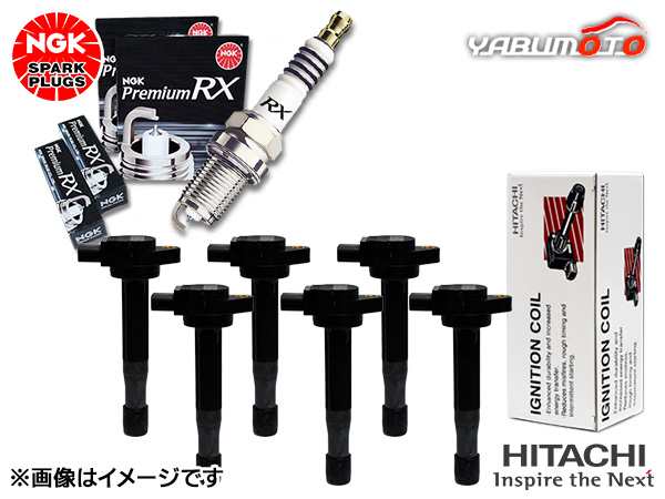 クラウン GXS12 NGK プレミアム RXプラグ 94915 BKR6ERX-11P 6本 日立 イグニッションコイル U13T02-COIL 6本セット H13.08〜H19.08