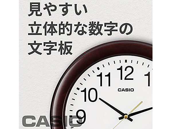 CASIO カシオ インテリアクロック 濃茶木 丸型 IQ-132-5JF 掛時計 お祝い ギフト プレゼント