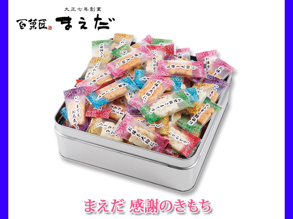 まえだ 感謝のきもち Mt おかき あられ せんべい 内祝い お祝い 返礼品 贈答 進物 ギフト 税率8 の通販はau Pay マーケット プロツールショップヤブモト まえだ 感謝のきもち Mt おかき あられ せんべい 内祝い お祝い 返礼品 贈答 進物 ギフト 税率8 の通販はau Pay マーケット プロツールショップヤブモト
