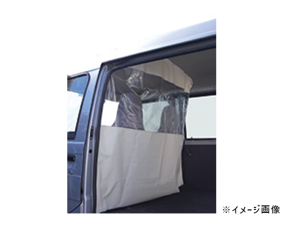 ミニキャブ DR64V ハイルーフ H26.1〜H27.3 仕切りカーテン タフレック TUFREQ 保温 保冷 車用  EC07A 法人のみ配送 送料無料_2