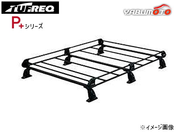 ランサーカーゴ Y12 全車 H20.12〜 ルーフキャリア TUFREQ タフレック PF232E+ P+シリーズ プラス 6本脚 法人のみ配送 送料無料