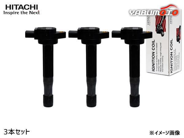 デイズ B48W イグニッションコイル 3本 Astemo (旧日立) 点火 U20N01-COIL H31.03〜 送料無料