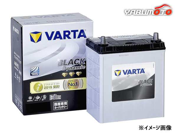 VARTA ブラック ダイナミック バッテリー 80D23L 充電制御車対応 メンテナンスフリー バルタ Black Dynamic KBL 法人のみ配送 送料無料