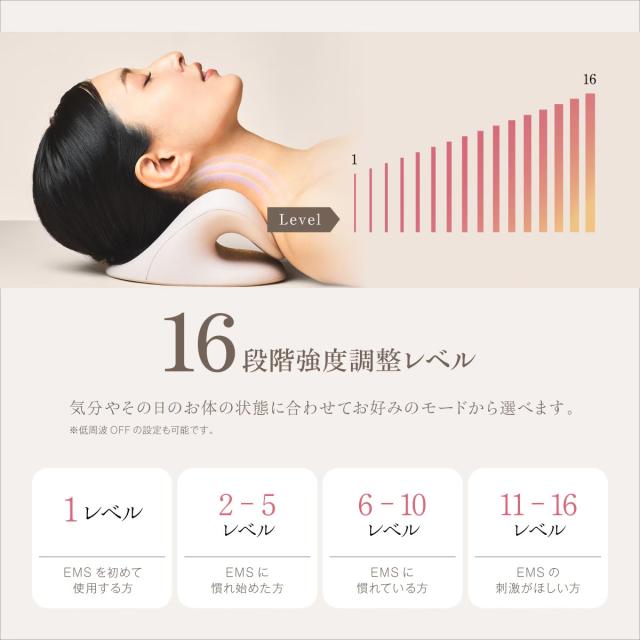 WAVEWAVE EMS NECK REVIVE EMSネックリヴァイヴ WAVEWAVE015 温熱 低周波 ボディケア 首枕 温ストレッチ 寝るだけ メーカー直送 送料無料_4