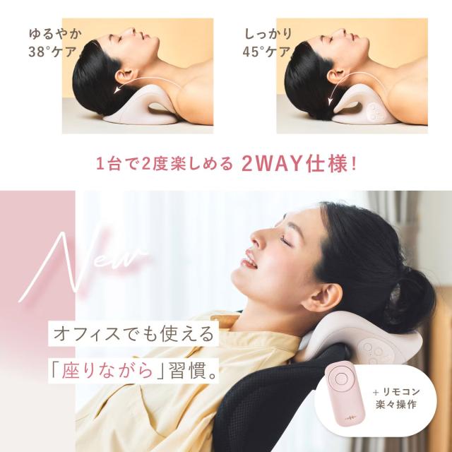 WAVEWAVE EMS NECK REVIVE EMSネックリヴァイヴ WAVEWAVE015 温熱 低周波 ボディケア 首枕 温ストレッチ 寝るだけ メーカー直送 送料無料_5