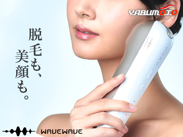 WAVEWAVE Radiant Grace ラディアント グレイス ホワイト WB44-01-WH 脱毛 美顔 肌ケア リフトケア メーカー直送 送料無料
