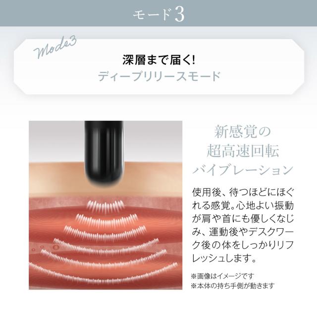 WAVEWAVE Fascial Release GUN Mirai フェイシャル リリース ガン サンドゴールド WH51-01 マッサージ メーカー直送 送料無料_4