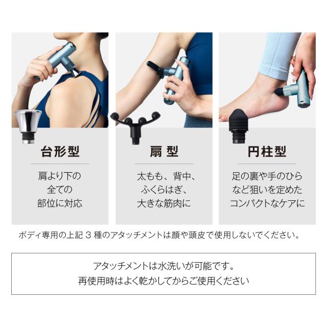 WAVEWAVE Fascial Release GUN Mirai フェイシャル リリース ガン サンドゴールド WH51-01 マッサージ メーカー直送 送料無料_6