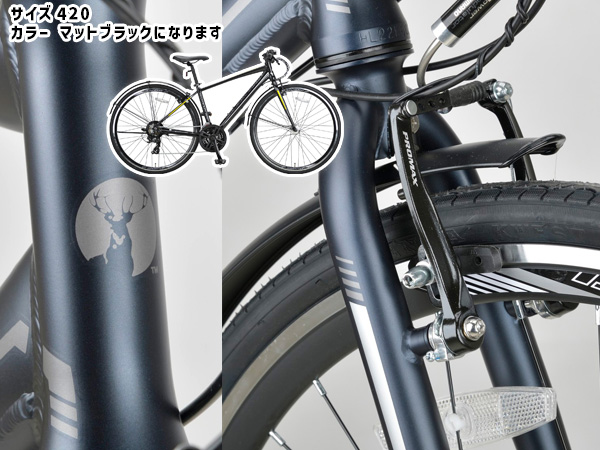 キャプテンスタッグ アルクロ L70021ATアルミクロス420 M マットブラック 自転車 サイクル 黒 YG-1285 メーカー直送 法人のみ配送_3