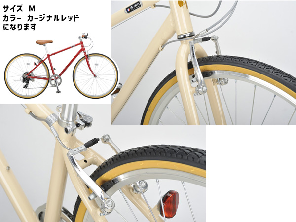 キャプテンスタッグ ル ショワ 7007アルミクロス M カージナルレッド 7