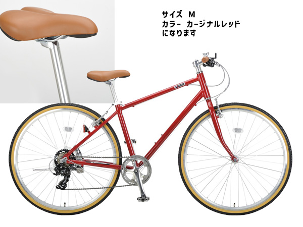 キャプテンスタッグ ル ショワ 7007アルミクロス M カージナルレッド 7段変速 自転車 サイクル 赤 YG-1298 メーカー直送 法人のみ配送_6