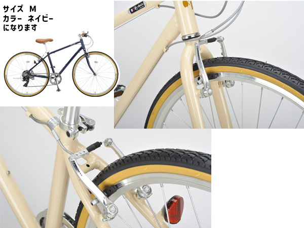 キャプテンスタッグ ル ショワ 7007アルミクロス M ネイビー 7段変速 自転車 サイクル YG-1299 メーカー直送 法人のみ配送_4