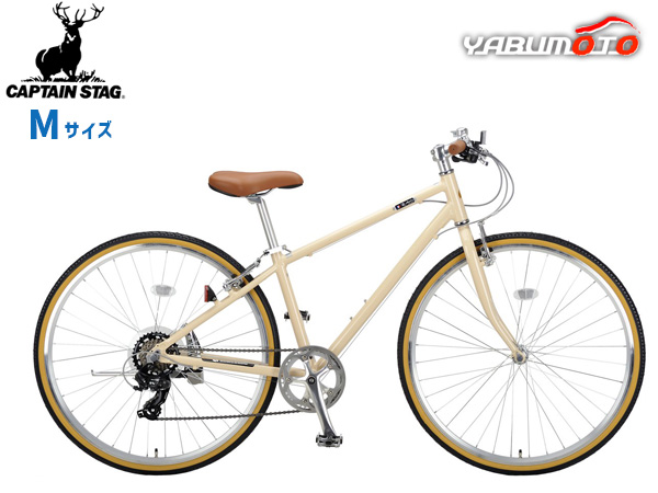 キャプテンスタッグ ル ショワ 7007アルミクロス M ラテ 7段変速 自転車 サイクル CAPTAIN STAG YG-1301 メーカー直送 法人のみ配送の通販は