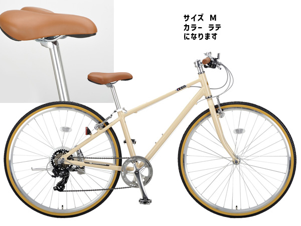 キャプテンスタッグ ル ショワ 7007アルミクロス M ラテ 7段変速 自転車 サイクル CAPTAIN STAG YG-1301 メーカー直送 法人のみ配送_6