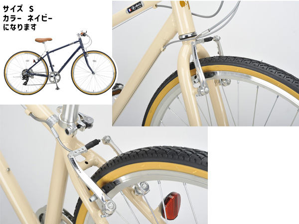 キャプテンスタッグ ル ショワ 7007アルミクロス S ネイビー 7段変速