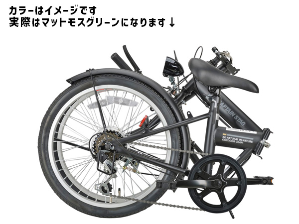 キャプテンスタッグ ナビライト FDB206 マットモスグリーン 20型 6段 