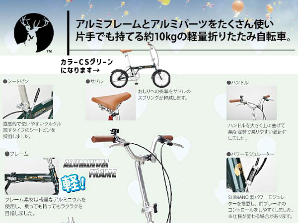 キャプテンスタッグ アルル AL-FDB161 CSグリーン 16型 シングルギア