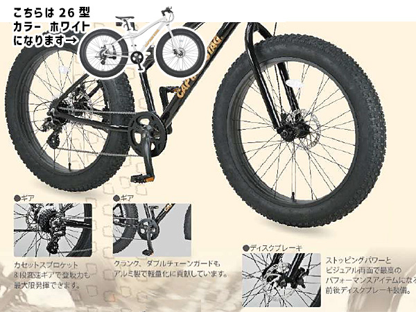 ベニーサイクル　26インチ　ロッドブレーキ　ヴィンテージ Yahoo!オークション -「昭和 レトロ 自転車」(26インチ～) (一般
