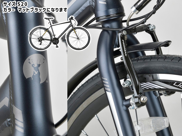 キャプテンスタッグ アルクロ L70021ATアルミクロス520 LL マットブラック 自転車 サイクル 黒 YG-1429 メーカー直送 法人のみ配送_3