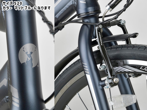キャプテンスタッグ アルクロ L70021ATアルミクロス520 LL マットブルー 自転車 サイクル 青 YG-1430 メーカー直送 法人のみ配送_3