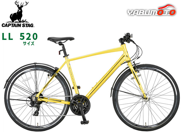 キャプテンスタッグ アルクロ L70021ATアルミクロス520 LL