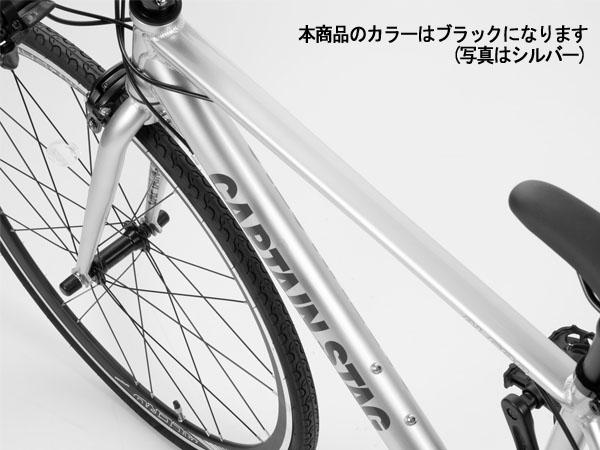 キャプテンスタッグ アルクロ 70021 480 ブラック 21段変速 アルミフレーム 自転車 サイクル YG-1479 メーカー直送 法人のみ配送_3