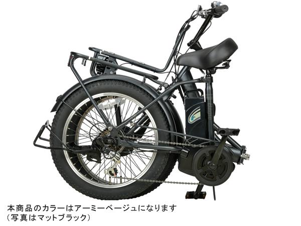 キャプテンスタッグ eバーギー 電動自転車 FDB206 アーミーベージュ 6段変速 20型 サイクル YG-1503 メーカー直送 法人のみ配送_1