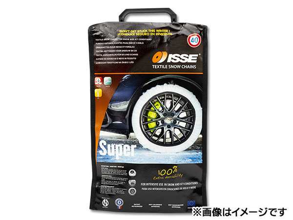 タイヤチェーン 非金属 スノーチェーン 175 70R14 他 代引き不可 - 3