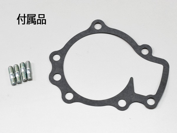 シルビア S15 H11/1〜 ウォーターポンプ GWN-75A 車検 交換 国内 