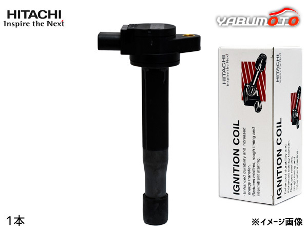 【新古品】日立アステモ製 イグニッションコイル U23T07-COIL 4個 イグニッションコイル 1本 日立 HITACHI 点火U23T07-COIL-001