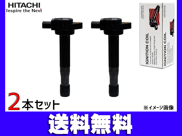 ジムニーシエラ JB43W イグニッションコイル 2本 Astemo (旧日立) 点火 U12S03-COIL 送料無料
