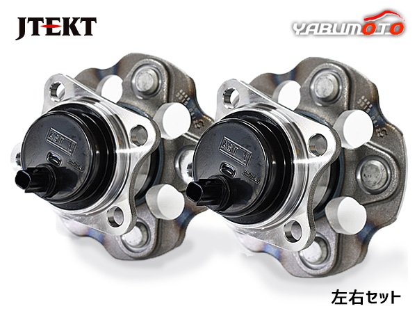 【たー】リア ハブ ベアリング2個 左右セット　トヨタ 純正部品 2個セット】 リア ハブベアリング トヨタ NHP10 アクア AQUA