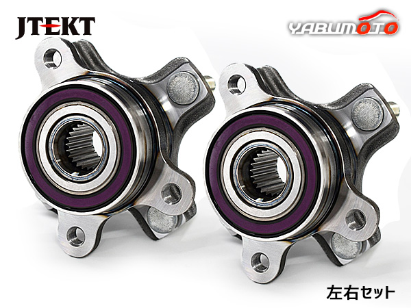 ワゴンR MH85S フロント ハブベアリング 左右 2個セット JTEKT 3G071 R01.11〜 送料無料の通販は