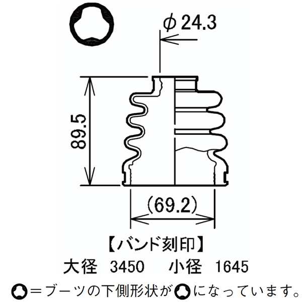 レガシィ BP5 BL5 BP9 BL9 BPE BLE ドライブシャフトブーツ フロント インナ側 左右共通 片側 1個 ミヤコ自動車 分割式  ワレ有 M-590Gの通販はau PAY マーケット - プロツールショップヤブモト | au PAY マーケット－通販サイト