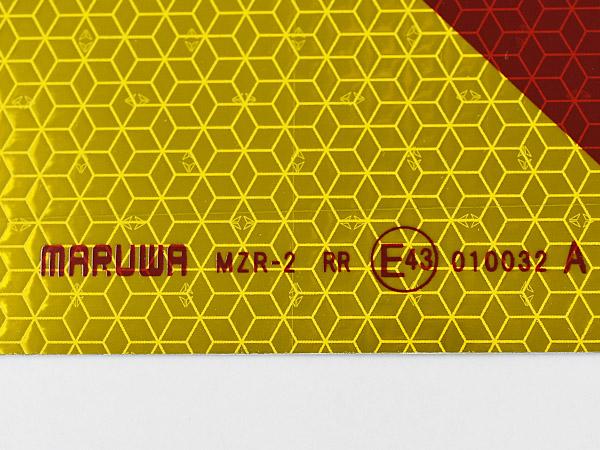 反射板 リフレクター ゼブラ 2分割 135×565mm ビス止め 8φ トラック