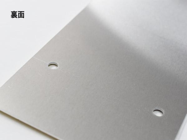 反射板 リフレクター ゼブラ 2分割 135×565mm ビス止め 8φ トラック