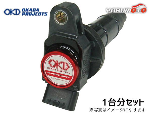 001  セット確認用 送料無料】 エスペリア スーパーアップサス / トヨタ